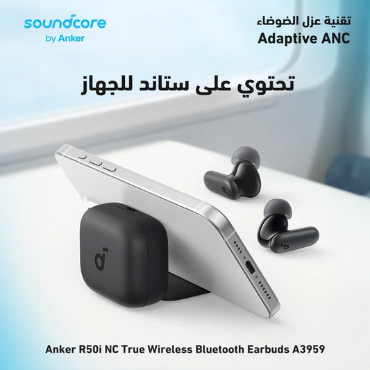 سماعات ANKER R50I NC 🎧